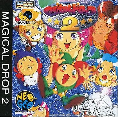 Magical Drop II