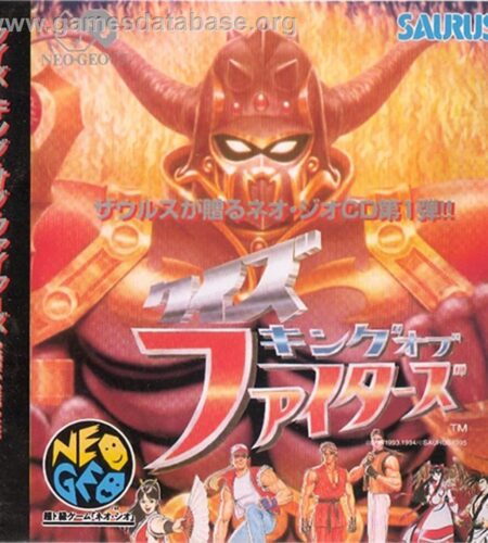 Quiz King of Fighters