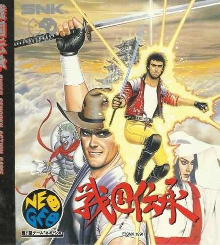 Sengoku