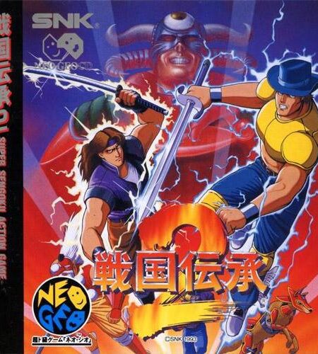 Sengoku 2