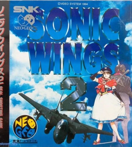 Sonic Wings 2