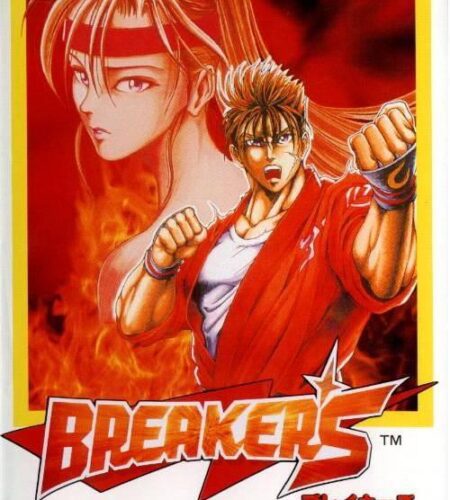 Breakers