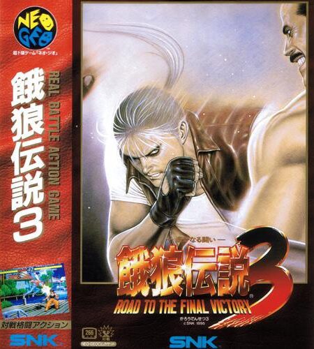 Fatal Fury 3