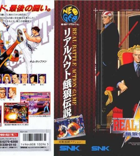 Fatal Fury Real Bout