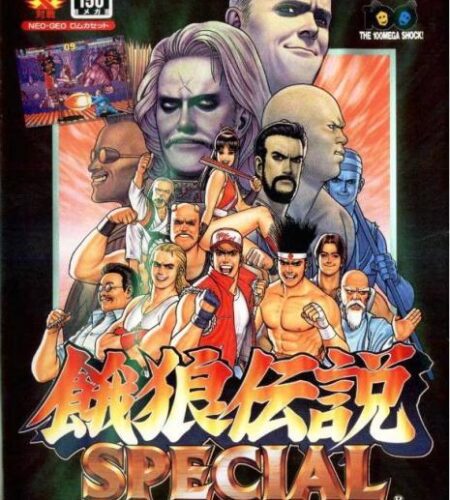 Fatal Fury Special
