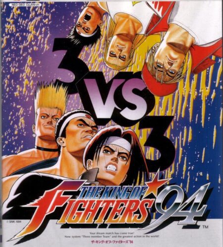 King Of Fighters &rsquo;94