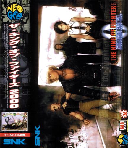 King of Fighters 2000