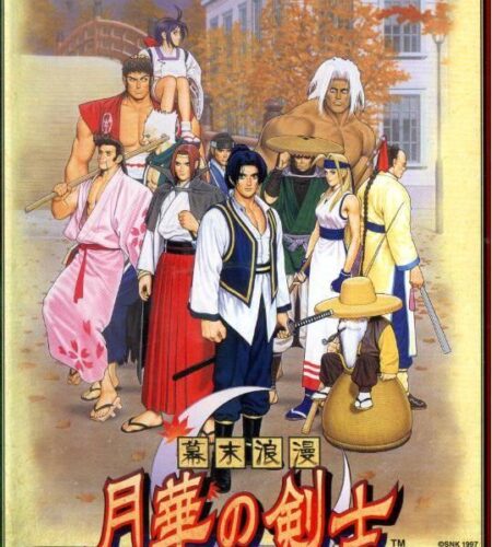 Last Blade