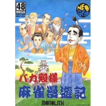 Mahjong Bakatonosana