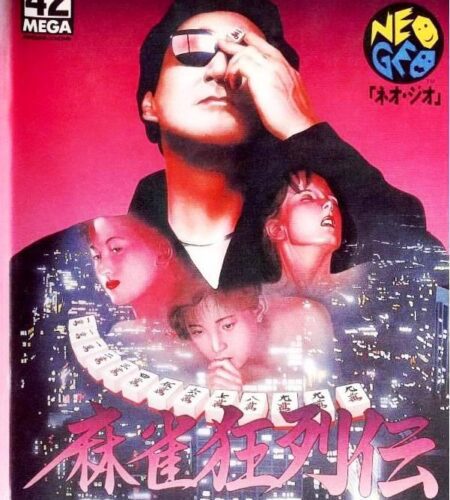 Mahjong Kyoretsuden