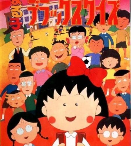 Quiz Chibi Maruko Chan
