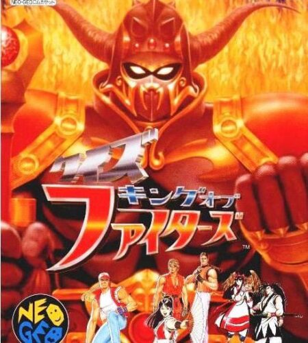 Quiz King of Fighters