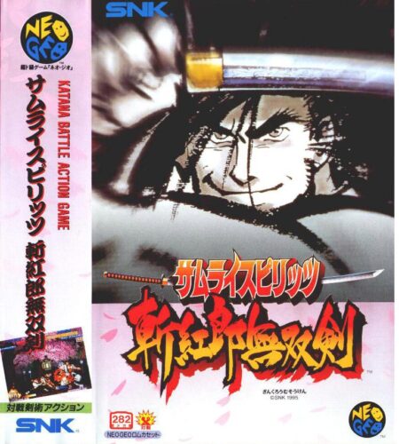 Samurai Spirits 3
