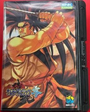 Samurai Spirits Zero