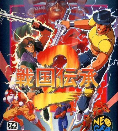 Sengoku 2
