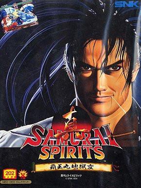 Shin Samurai Spirits