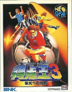 Super Sidekicks 3: The Next Glory