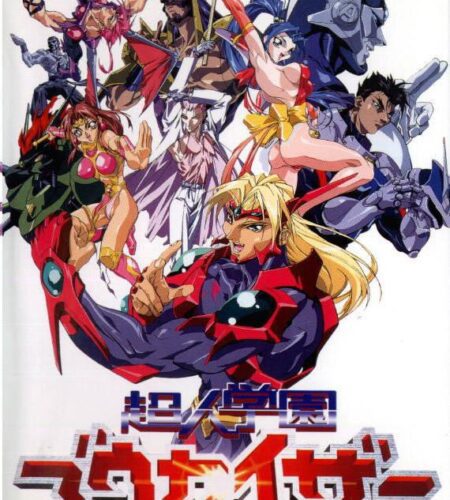 Voltage Fighter Gowcaizer