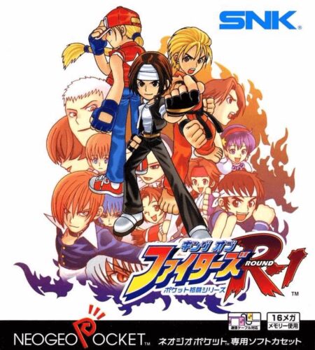 The King of Fighters R-1