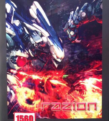 Razion