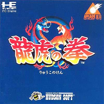 Art of Fighting