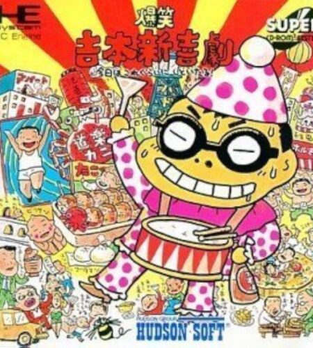 Bakushou Yoshimoto Shinkigeki