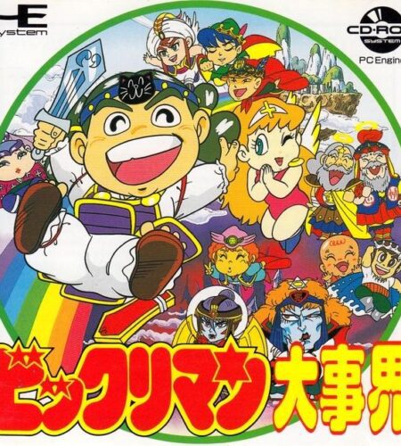 Bikkuriman Daijikai