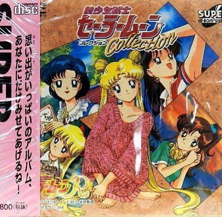 Bishoujo Senshi Sailor Moon Collection