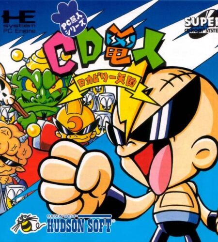 CD Denjin: Rockabilly Tengoku