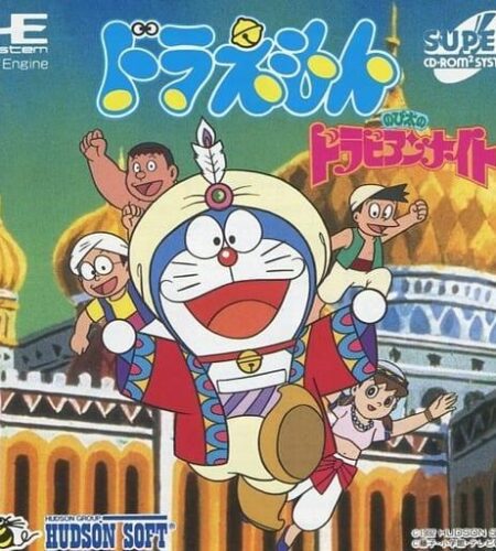 Doraemon: Nobita no Dorabian Night