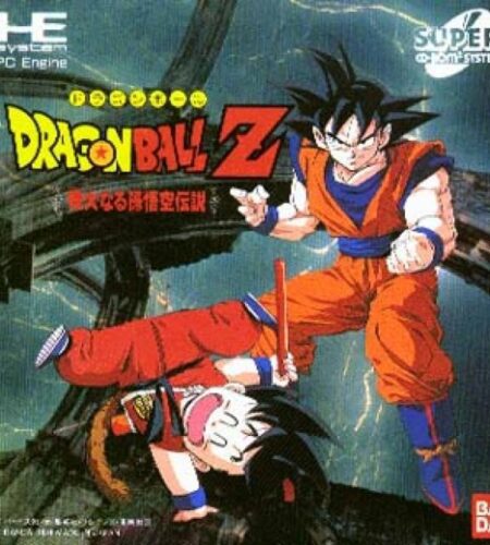 Dragon Ball Z: Idainaru Son Goku Densetsu