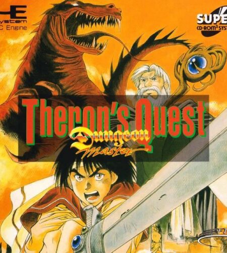 Dungeon Master: Theron&rsquo;s Quest