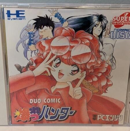 Duo Comic Bakuretsu Hunter