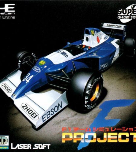F1 Team Simulation: Project F