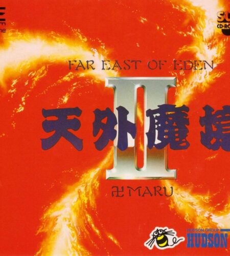 Far East of Eden II Manji Maru