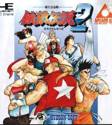 Fatal Fury 2
