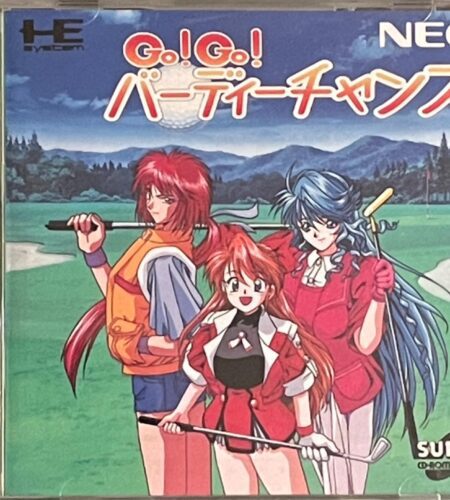 Go! Go! Birdie Chance