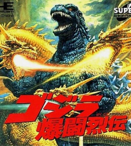 Godzilla: Bakuto Retsuden