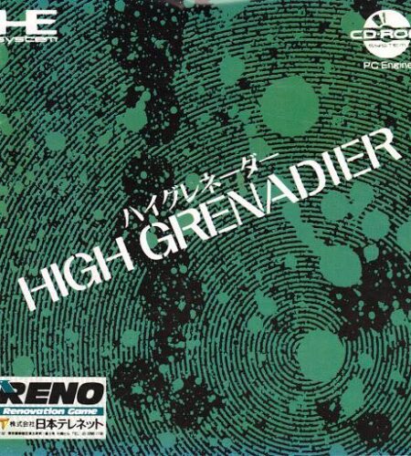 High Grenadier