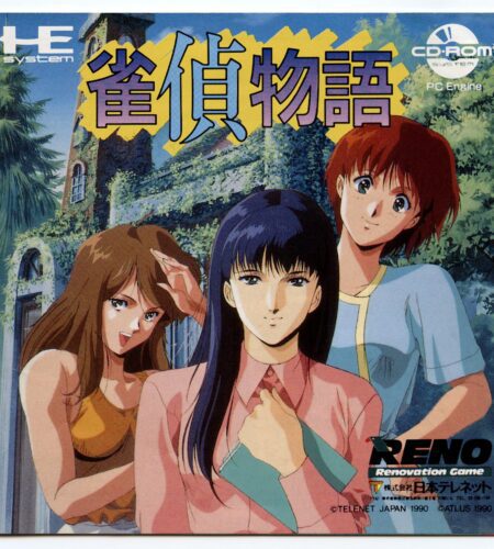 Jangtei Story