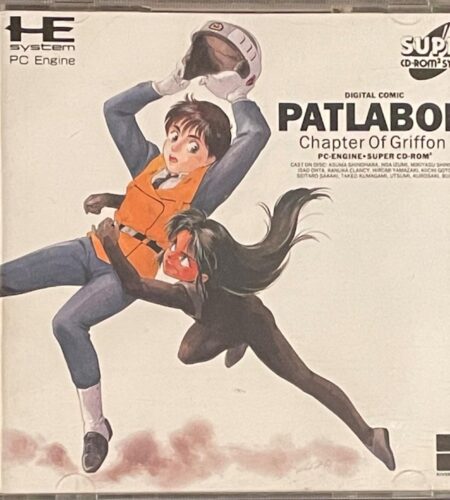 Kidou Keisatsu Patlabor: Griffon hen
