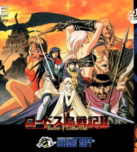 Lodoss Tou Senki II