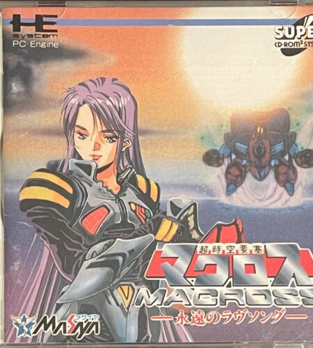 Macross: Eternal Love Song