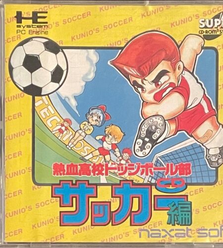 Nekketsu Koukou Dodgeball-Bu CD: Soccer hen