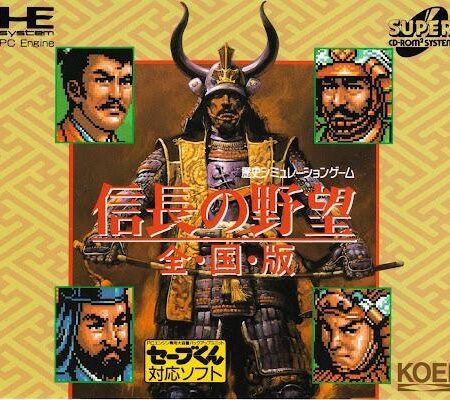Nobunaga&rsquo;s Ambition: Zenkoku Ban