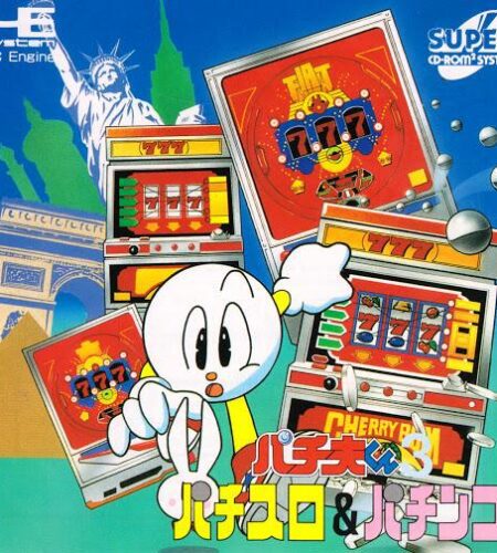 Pachio-kun 3: Pachisuro & Pachinko