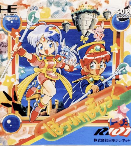 Pop &lsquo;n Magic