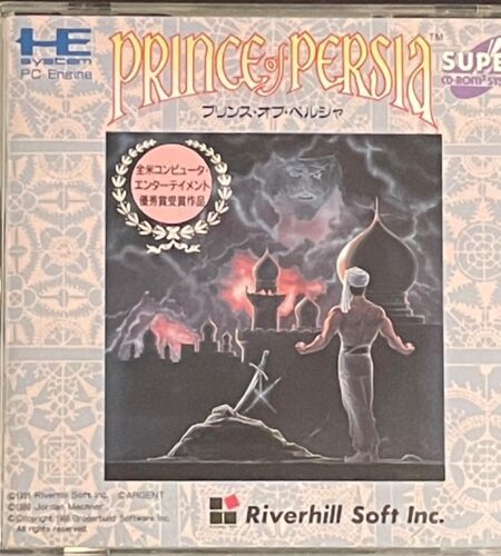 Prince of Persia
