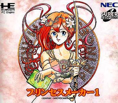 Princess Maker