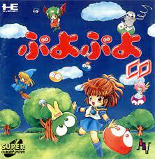 Puyo Puyo CD
